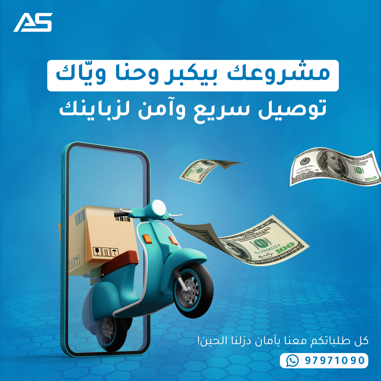 تصميم سوشيال ميديا